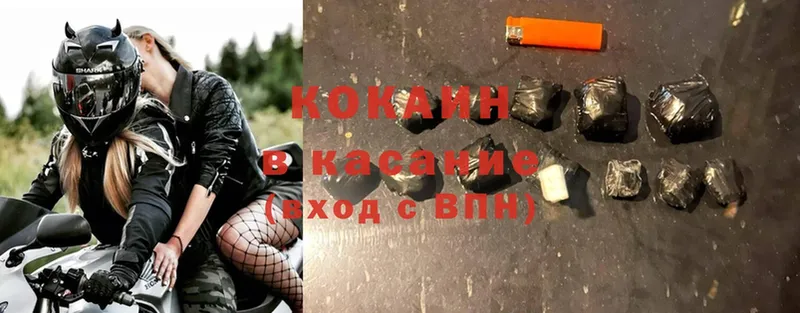 ОМГ ОМГ как зайти  цена   Красный Холм  Cocaine 97% 