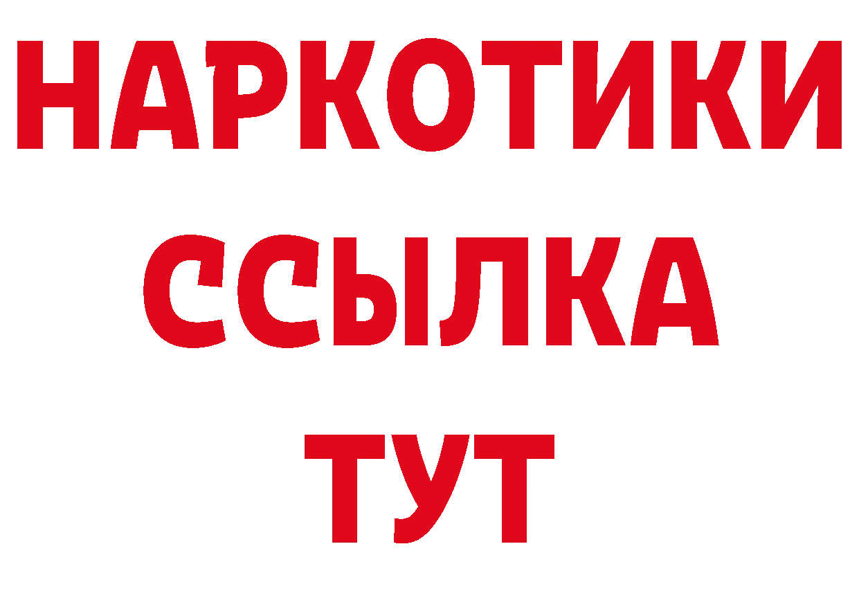 Продажа наркотиков даркнет какой сайт Красный Холм